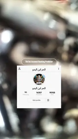 ما فيش مبروك ل 196 الف متابع
