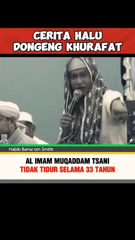 AL IMAM MUQADDAM TSANI TIDAK TIDUR SELAMA 33 TAHUN. Cerita Halu dongeng Khurafat.  Oleh Habib Bahar bin Smith.  #faedahsingkat #kajiansunnah #dakwahsalafiyyah #dakwah #islamicvideo #fypシ゚viraltiktok 