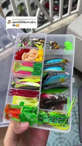 ตอบกลับ @ble123_1 #เหยื่อปลอม #อุปกรณ์ตกปลา #ไอเรสฟิชชิ่ง 