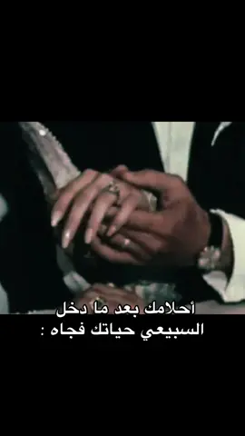 صرت احب سبيع عشانه🥺#fypシ #سبيع #tiktok #LearnOnTikTok #jungkook #like #anime #LearnOnTikTok #jungkook 
