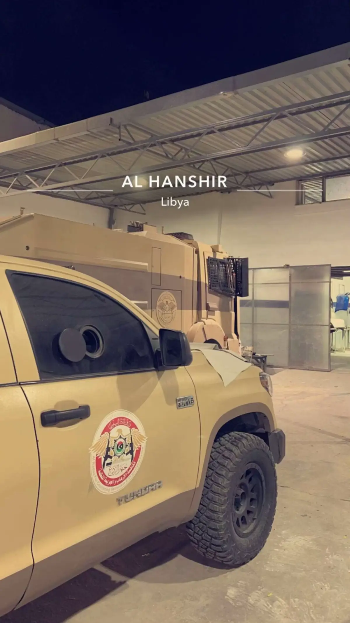 #طرابلس #ليبيا 