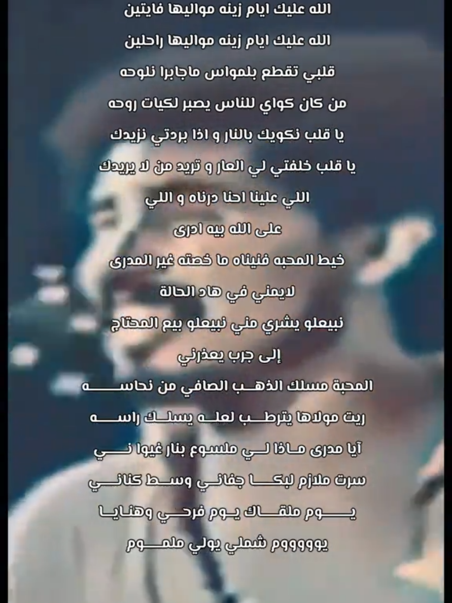 #ناس_الغيوان #بوجميع #العربي  #جيل_الطيبين #ناس_الغربة  #جيل_السبعينات #جيل_الثمنينات  #المغرب🇲🇦تونس🇹🇳الجزائر🇩🇿 