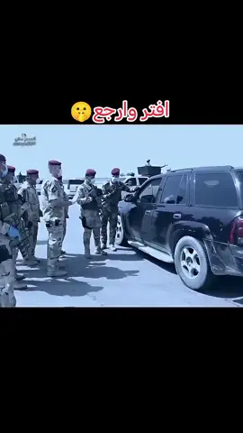 #الواء_الركن_ناصر_الغنام #ناصر_غنام_رئيس_الاكادميه_العسكريه⭐🔥 #الكليه_العسكريه_مصنع_الابطال #العسكريه_عشق_لاينتهي 
