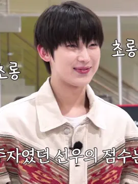 ได้ใจกรรมการเต็มๆๆ #sunsun #sungsun #ฮุนซอน 