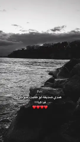 منشن ❤️ #explore #viral #اكسبلور #foryou #الكل_يشارك #انطاليا #الشعب_الصيني_ماله_حل😂😂 