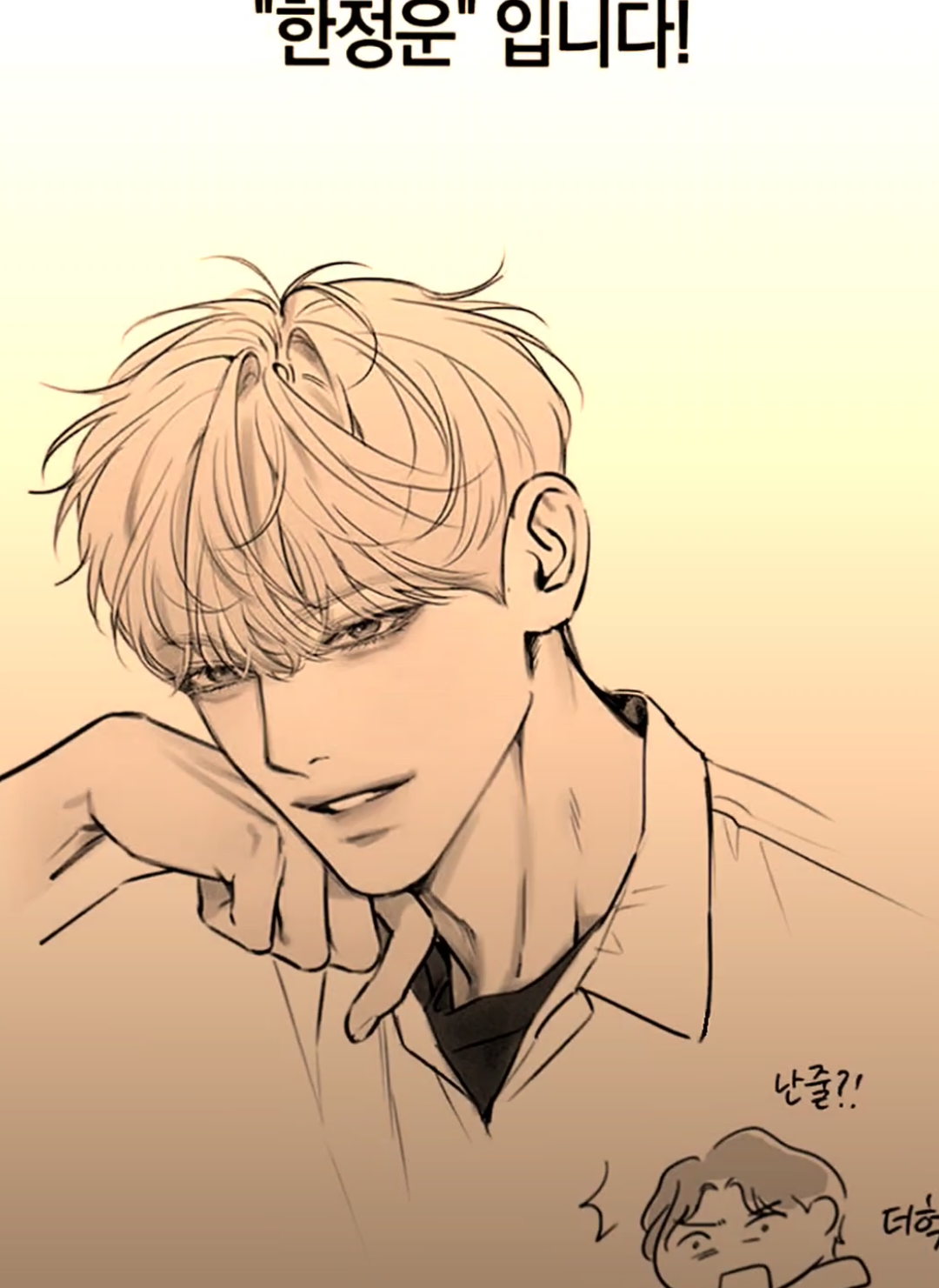 this is, the man Han Jeongwoon 👑🛐 ✧─── ･ ｡ﾟ★: *.✦ .* :★. ───✧ cr:@Sanz ft 𝗔𝗣  -  -  #undercoverchaebolhighschool #hanjeongwoon #잠입재벌고 #theman #manhwa #webtoon #manhwareccomendation #webtoonrecommendation #ethercreator #fyp #foryou #foryoupage #xyzbca #4u #masukberanda #fypシ #fypage #winner 