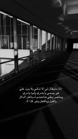 #نرجسيه🖤🌸 