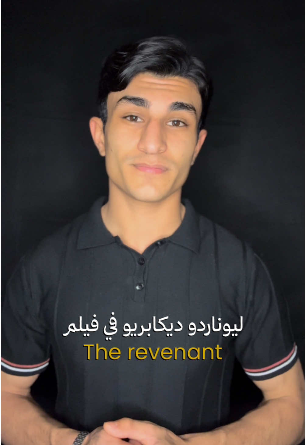 شنو فلمك المفضل اله ؟ . #سينما #movies #افلام #مسلسلات #series #anime #leonardodicaprio #therevenant