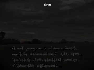 Gnparbro. . . . . . . . . . . #lyrics #xyzabc #lyric #vairal #fpy #fypシ゚ #foryou #foryoupage #followerstiktok100k 