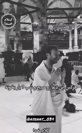 #foryoutrick #typ #fürdich #foru #❤️ #خدایا_شکرت #❤️🕋 
