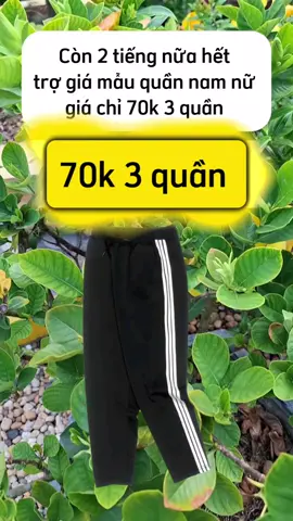 Quần thể thao nam#xuhuong #trengding #tiepthilienket #thinhhanh #hashtag #hashtagstiktok #quần #quannam #quanthethao #thoitrang 