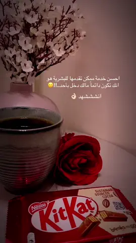 #اكسبلورر #مجرد_ذووقツ🖤 