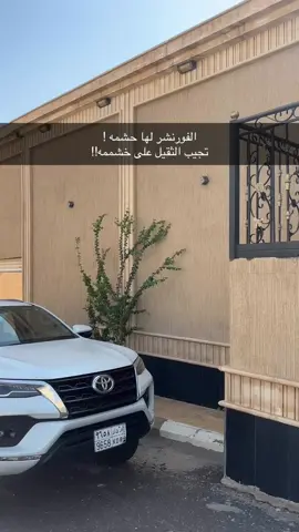 #فورنشر #اغاني #tiktok #ترند #عبارات #اكسبلوررر #fyppppppppppppppppppppppp #foryou #حصري #تيوتا_شعار_لايعرف_القانون 
