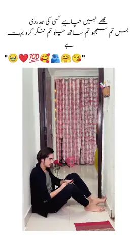 love feeling💕😘 #emotional #sad #sadstory #sadlove #loveyou #romantic #romanticcouple #couple #couplegoals #Love  #couplelove #cuple #lover #lovestatus #status #whatsappstatus #lovesad #husbabd #wife #day #goodmorning  @TiktokPakistanOfficial @TikTok 