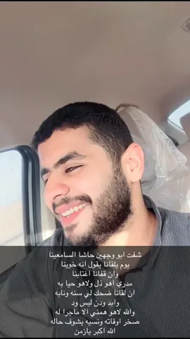 #ياسر_العطواني🎤🎙️ #اكسبلورexplore #اكسبلور #الرياض #الشعب_الصيني_ماله_حل😂😂 #الحريضه #ياسر_العطواني 