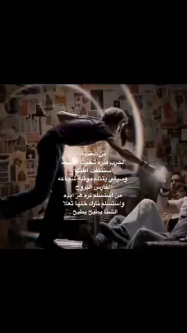 🔥#fffffffffffyyyyyyyyyyypppppppppppp #اشعار #explore #fyp 