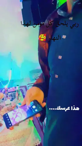 #شعب_الصيني_ماله_حل😂😂 #شعب_الصيني_ماله_حل😂😂 #ورڤلي🌴_____ورڤلية🤤👑 #ورقلةياكبدي #زياينة💕🥰😘 #زياينة_شعانبة🤗سكرة_لمخادمة_عين_لبيضاء #رويسات🥰😘♥ #58ولايةتحياتنا_اتهلاو_ليزوم🤍🖤  ياك باطل#