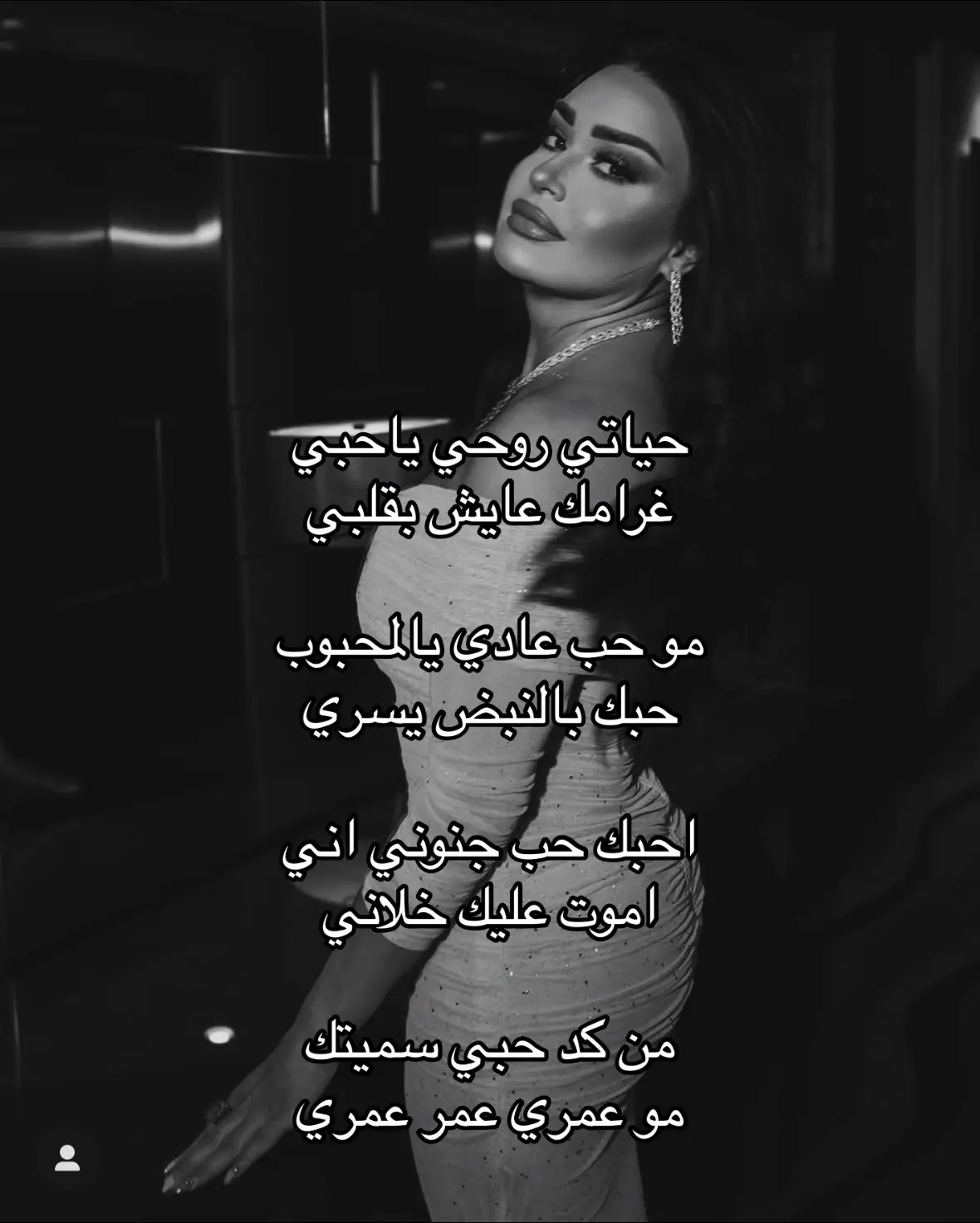 احبك حب جنوني اني#ساريه_السواس #اغاني #اغاني_عربيه #اغاني_عراقيه #fyp #اكسبلورexplore #fypシ゚ #foryou #viral #viral #tiktok #