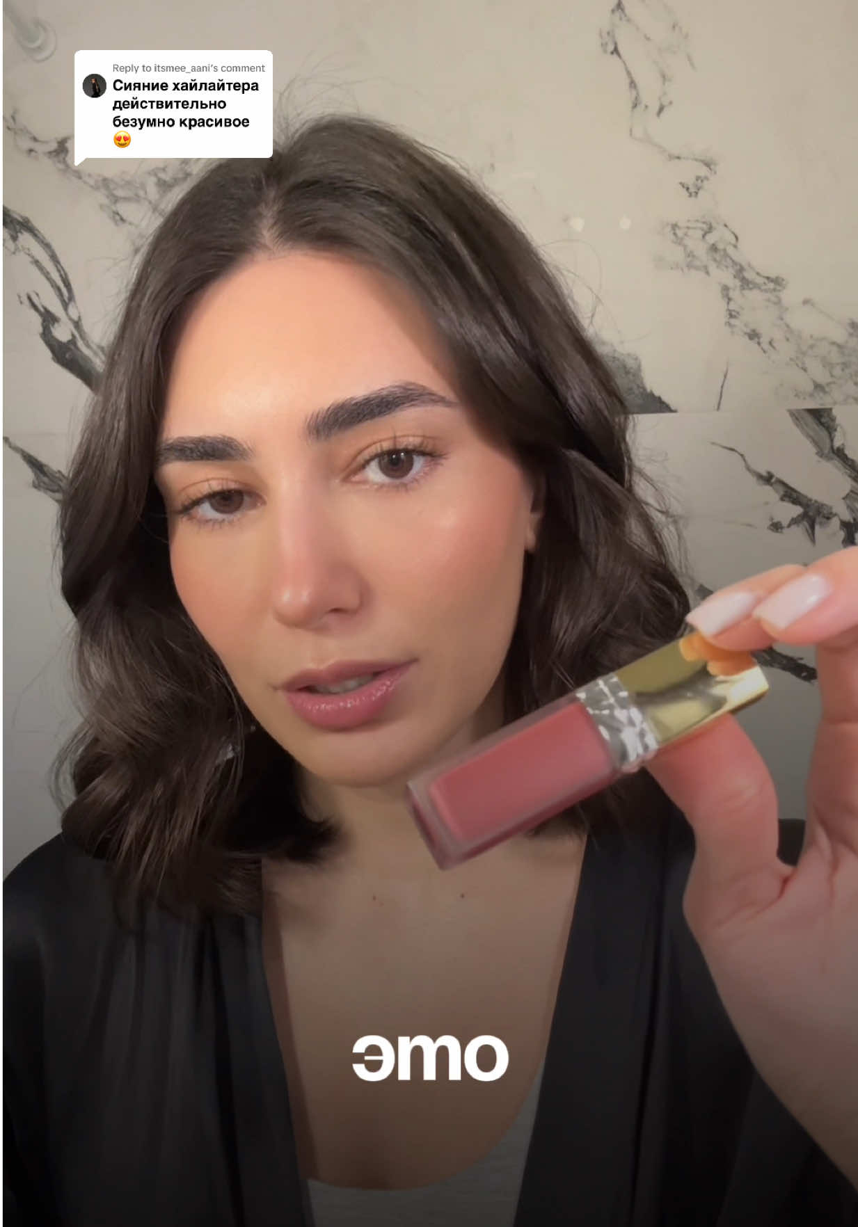 Replying to @itsmee_aani с помадами, как видите, дела обстоят чуть иначе 😂