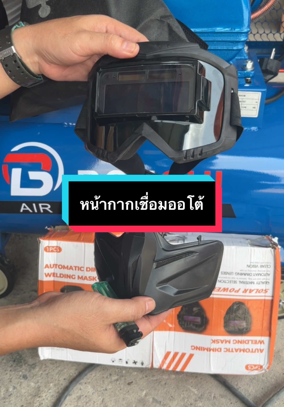 #แว่นตาเชื่อม #หน้ากากเชื่อม #งานเชื่อม #งานเชื่อมเหล็ก #ช่างเชื่อม 