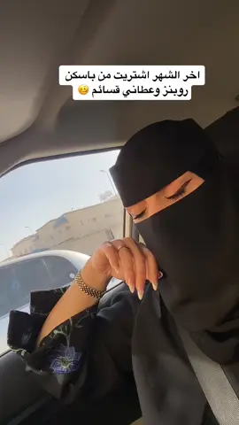 والله مايصير بخاطري الترند😩 #ترند_السعودية #اكسبلورexplore #الهاشتاقات_للشيوخ #مساء_الخير #مساء_الخير #السلام_عليكم#الو_رياكشن 