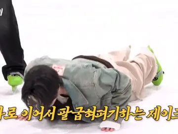 Jake effortlessly doing 10 push ups 🔥🔥🔥 #JAKE #제이크 #simjaeyun #enhypenjake #enhypen 