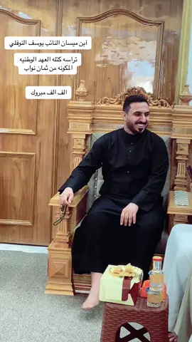 رائيس كتله العهد الوطني🇮🇶