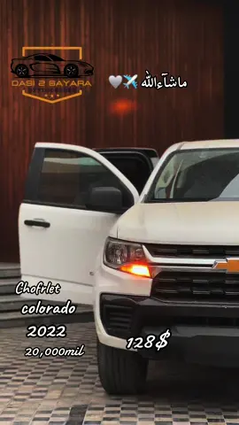 ☎️:07710050009 #🇱🇷  #foryou #foryoupage #ماشاء_الله #slimani #hawler #baxdad #fyp #ماشاءالله_تبارك_الله #شعب_الصيني_ماله_حل😂😂 