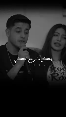 يمكن ما نرجع نحكي ✨🎼🖤 #تصاميم#fyp#ستوريات#شاشه_سوداء  #تصميمي#تصميم_فيديوهات🎶🎤🎬