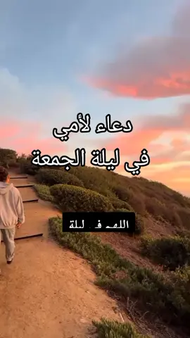 #دعاءللمتوفين 