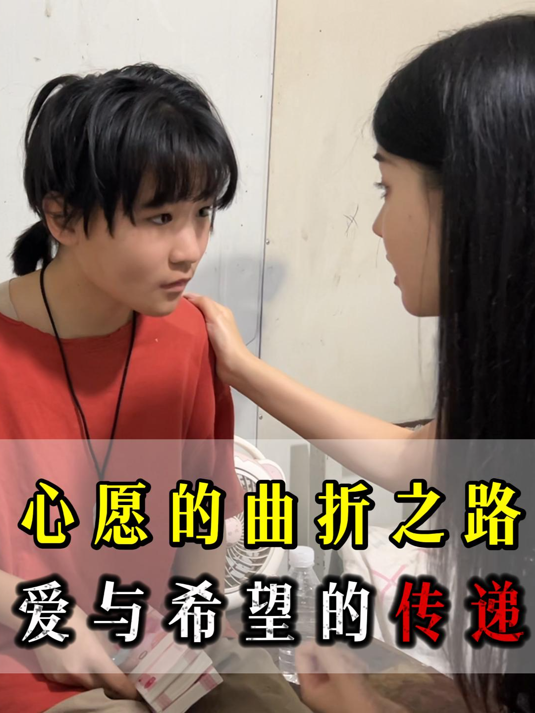 心願的曲折之路，愛與希望的傳遞#翡翠 #翡翠玉石 #翡翠原石 #翡翠高货 #翡翠珠寶 #翡翠原石帝王绿 #翡翠定制 #翡翠实战 #翡翠日记 #柏灵翡翠 #緬甸翡翠 #緬甸玉 #寶石