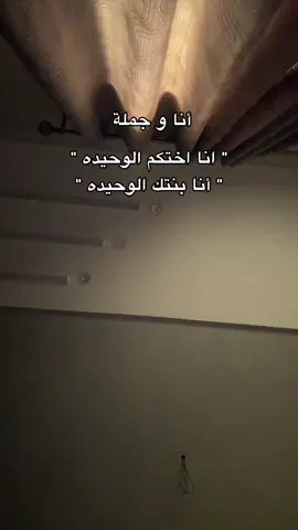 جملة جمليه🤣#fyp #foryou 