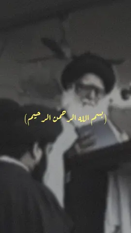 إذَا جَاءَ نَصْرُ اللَّه وَالْفَتْحُ…#محمد_الصدر #مقتدى_الصدر #كرار_الصدري #fypシ #viral 