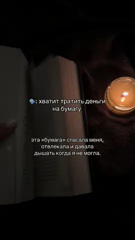 #рекомендации #книги #книжныерекомендации #BookTok #рек 