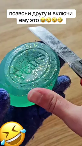 #пранк #розыгрышпотелефону #пранкпотелефону #розыгрыш #звонокпранк 