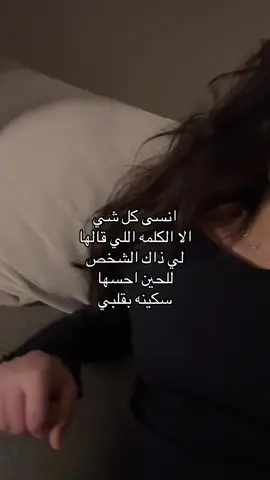 يوجع #fyp #foryou #viral #explore #اكسبلور #music #4u #pov #April 