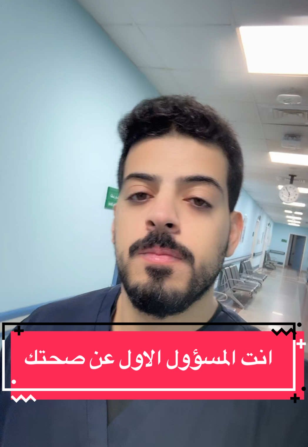 #صحة #تغذية