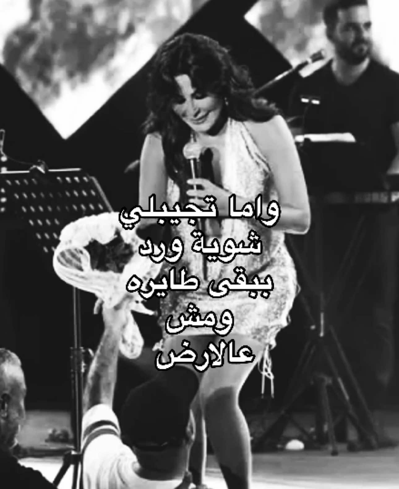 #اليسا 