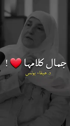 تفكيرها راقية 👑🤍! #بودكاست #ترند #تصميمي #اكسبلور #شاشه_سوداء #السعودية #الامارات #الشعب_الصيني_ماله_حل😂😂 @★彡بودكاست彡★ @★彡بودكاست彡★ @★彡بودكاست彡★ 