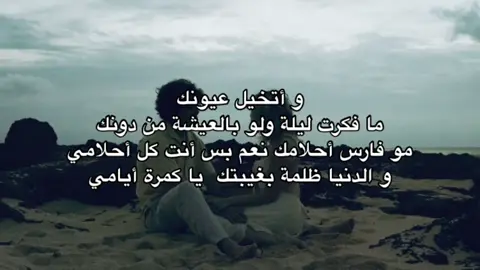 #وسام_أَحمد 