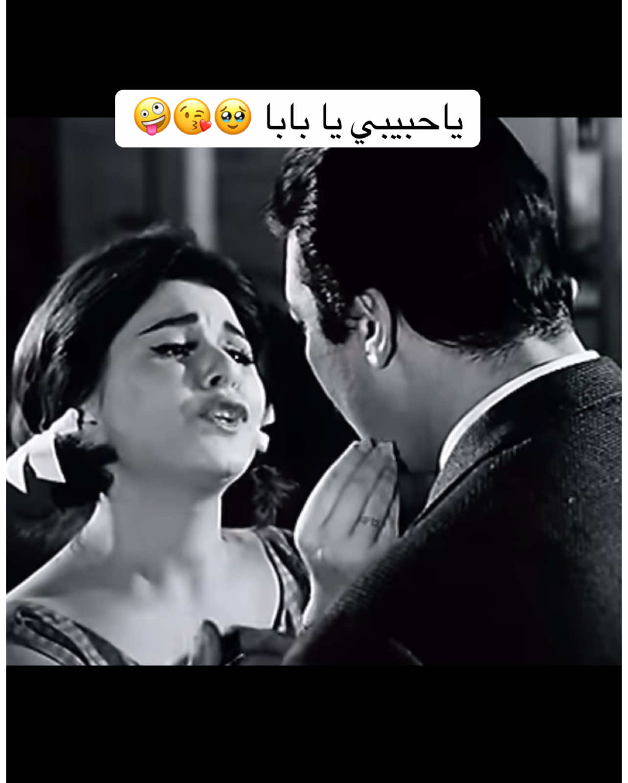 #افلام_ابيض_اسود #افلام_زمان_بالألوان #الزمن_الجميل #رشدي_اباظة #سعاد_حسني 