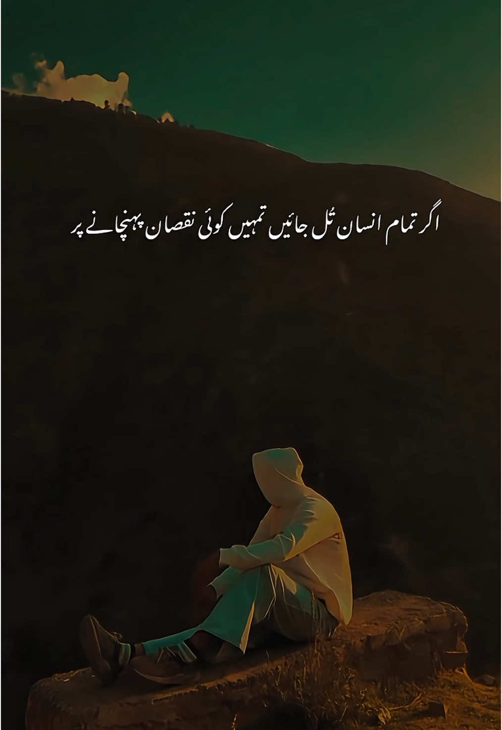 اگر تمام انسان تل جائیں تمہیں کوئی نقصان پہنچانے پر  | Dr Israr Ahmed | Emotional Clip . . . . #drisrarahmed #dr_israr_ahmed_lectures #dr_israr_ahmed #drisrarahmedsahab #ummatti #drisrarahmedsahb #drisrarahmed #dr_israr_ahmed #drisrarahmedofficial #dr_israr_ahmed_emotional_bayan #drisrarahmedofficialdrisrarahmedofficial #tabligh #drisrarahmedsahab❤️❤️ 