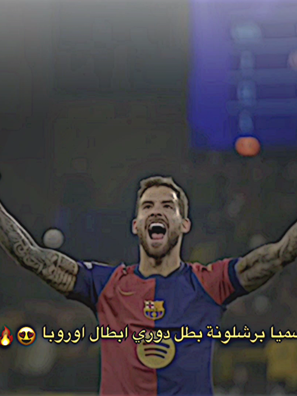 رسميا برشلونة بطل دوري ابطال اوروبا😍🔥.#تيم_بـيـدري⚜️ 