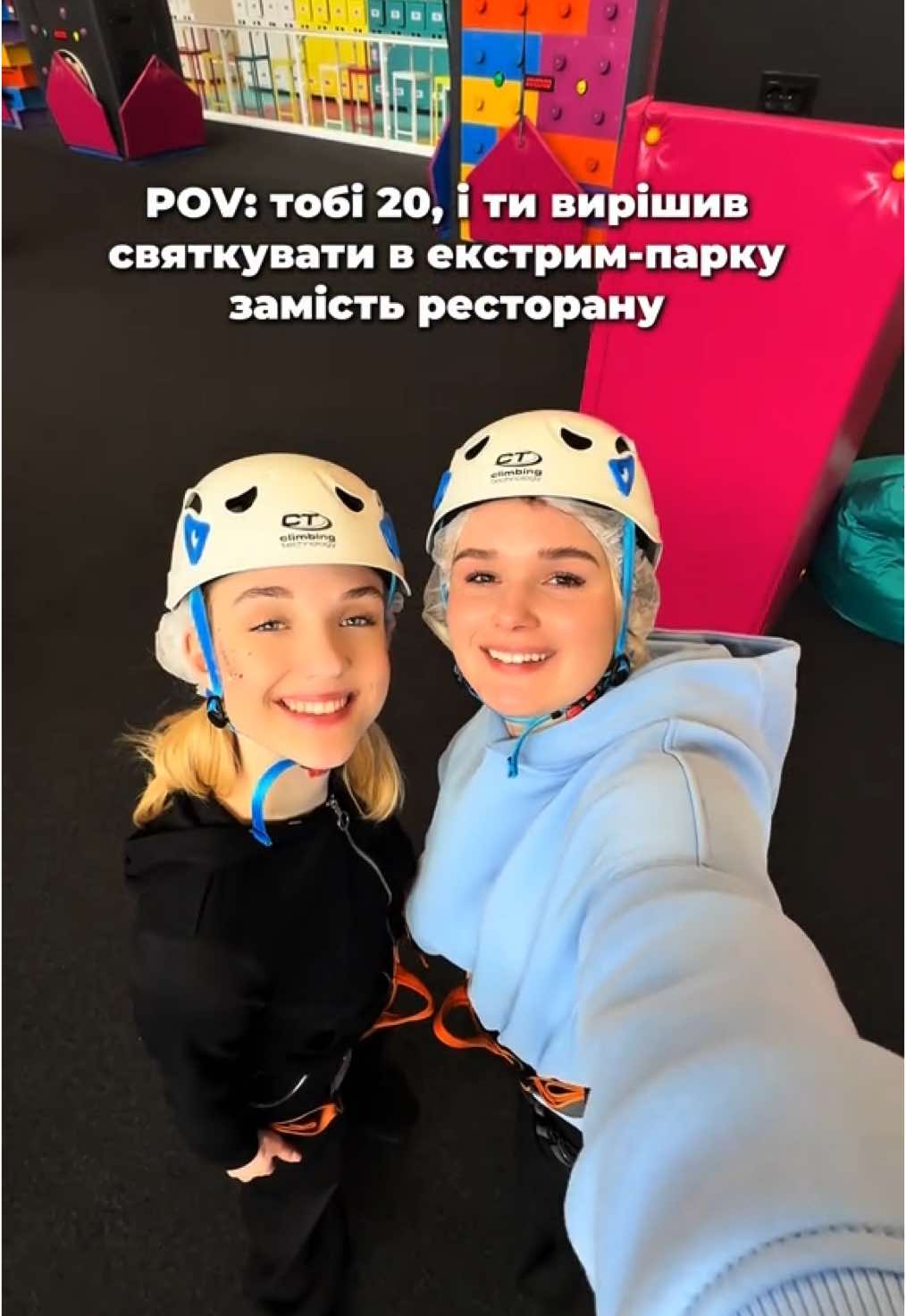 Екстрим-парк - це ідеальне місце, де можуть розважитись не тільки діти, а й дорослі🔥 У нас ви отримаєте: 🔹Заряд адреналіну і прокачку впевненості 🔹Фізичну активність без спортзалу 🔹Сміх до сліз і незабутні спогади 🔹Нетиповий спосіб святкування 🔹Яскравий контент для соцмереж та багато іншого Відмічайте у коментарях друзів, з якими хочете піти у Smile Park Extreme🥰 Наші локації : 📍Харків, вул. Григорія Сковороди, 2А, ТРЦ «Нікольський», 4 поверх 📍Київ, вул. Якова Гніздовського, 1А, маркет-молл «Даринок», 2 вхід