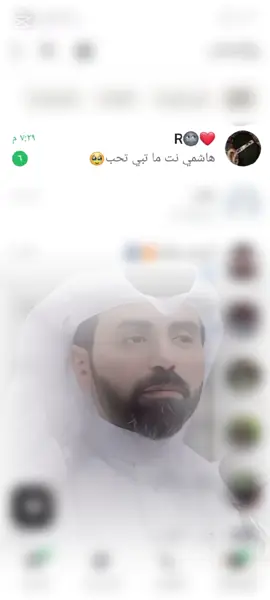 #هاشمي_نت_ماتبي_تحب #هاشمي #مجرد________ذووووووق🎶🎵💞 