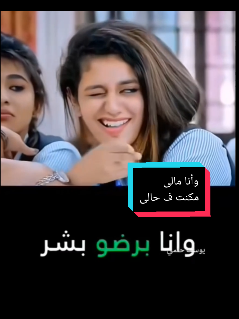 وأنا مالى حبك ف بالي  #مصطفي_كامل  #و #انا #مالى  #مصطفى_كامل  #اختيارنا #رومانسية❤_عشق🌹  #غراميات #رومنسيات  #حب #عشق_حقیقی 