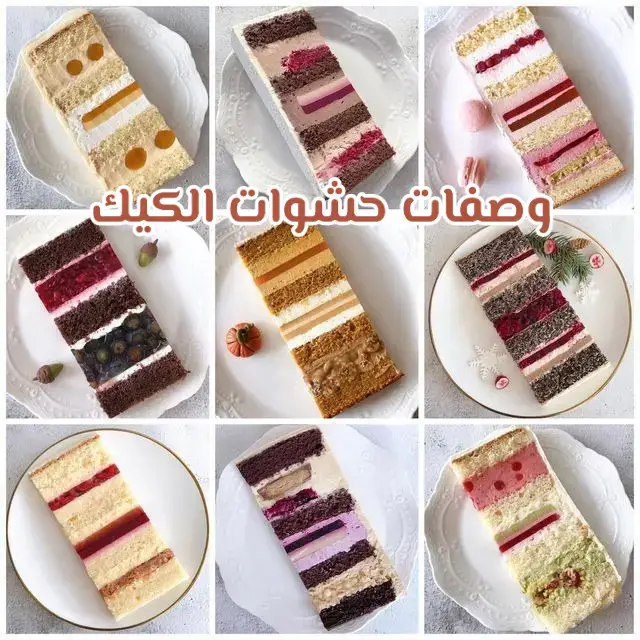 #fyp #cake #الشعب_الصيني_ماله_حل😂😂 