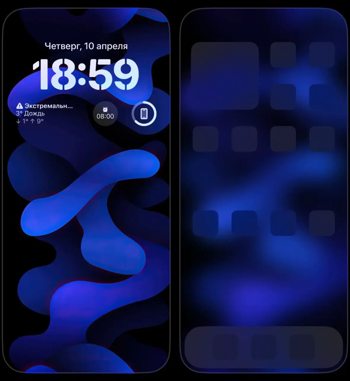 #wallpaper #4k #обоинаайфон #обоинателефон 