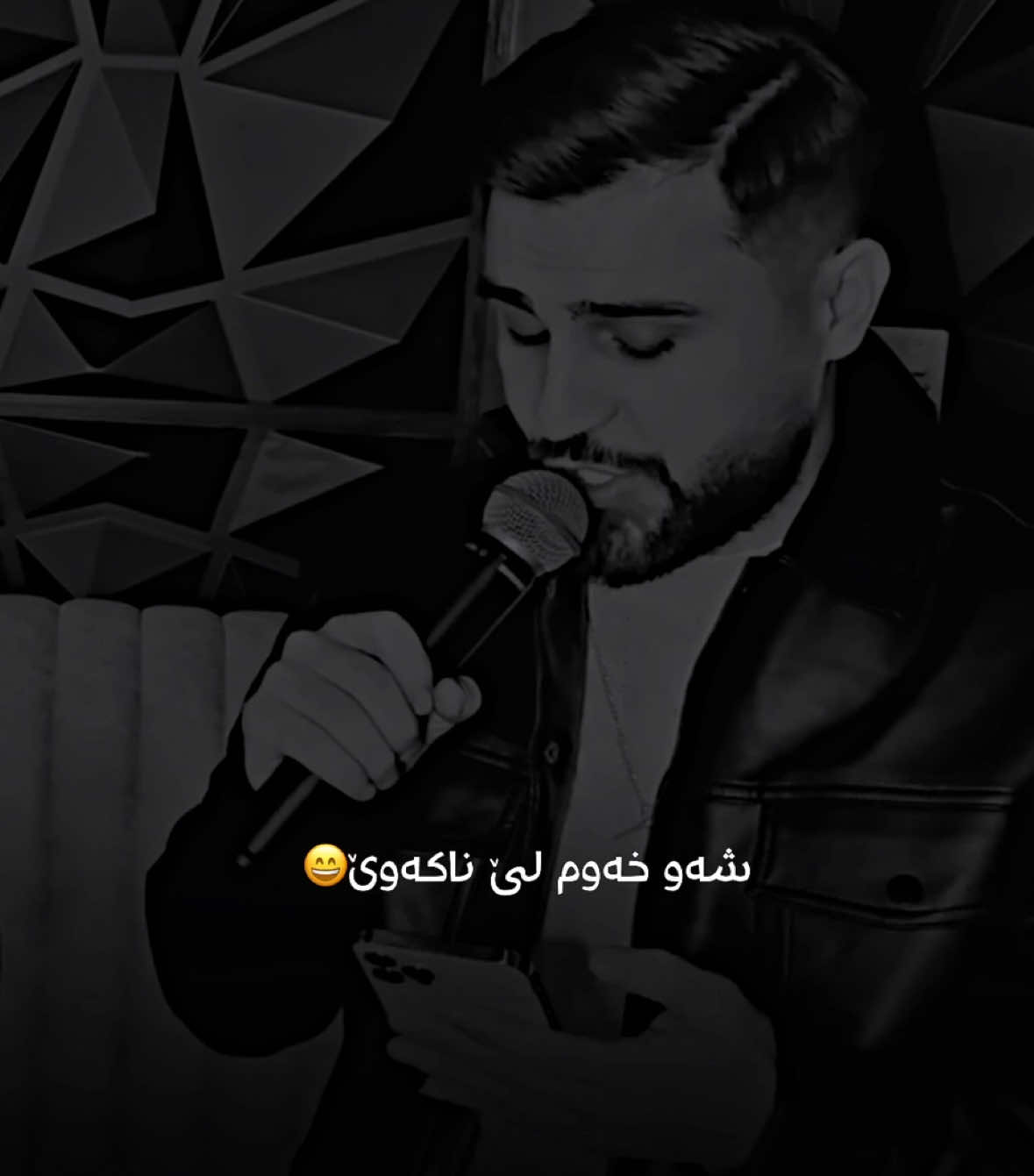 گەر یادت نەکەم شەو خەوم لێ ناکەوێ😄 #hamo_graphic #fypシ #fyp #hama_fp_ozhin #foryou 
