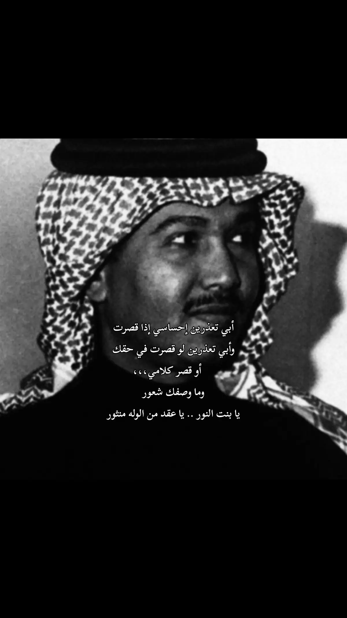 #محمد_عبده                                                                     #abdu 
